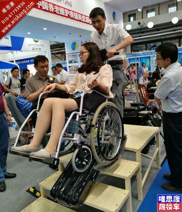 唯思康意大利进口电动爬楼机