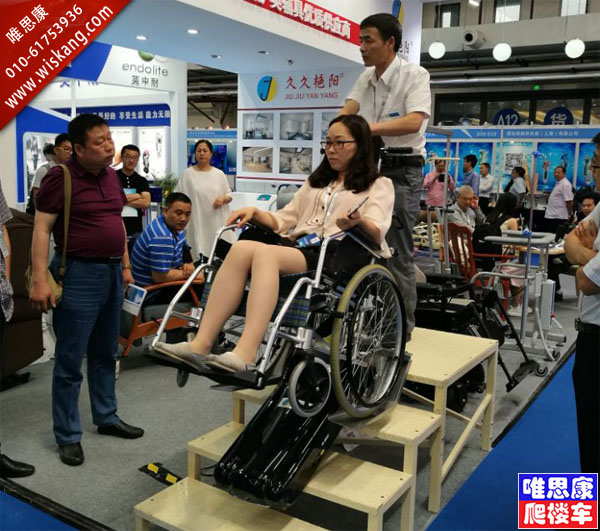 唯思康意大利进口电动爬楼机