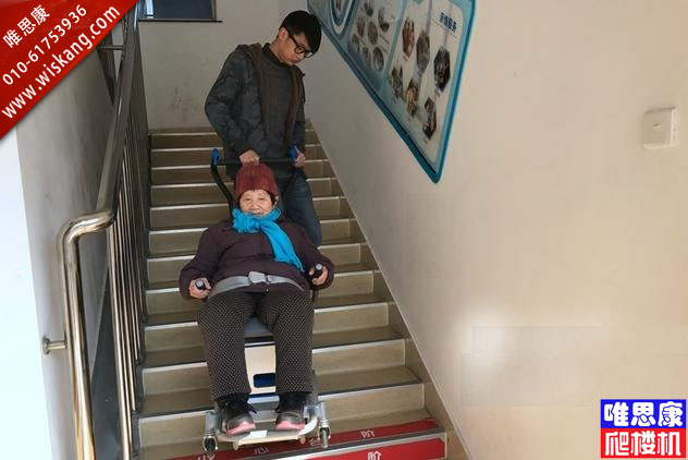 电动爬楼机上下楼梯