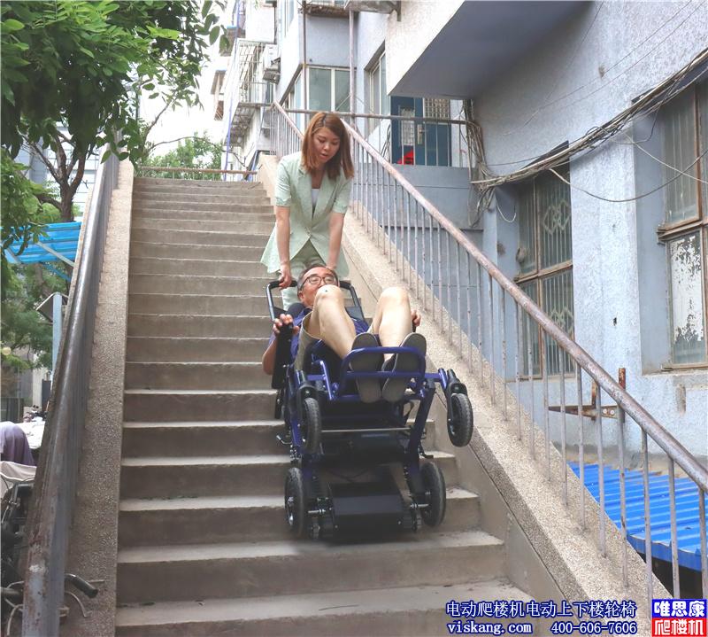 唯思康S2载人电动爬楼机