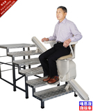 唯思康JY-ZT智能化直轨楼梯升降椅（国产直轨型座椅电梯）