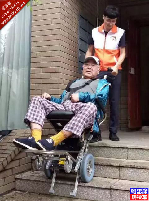 德国进口电动爬楼机
