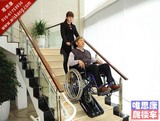 唯思康夏尔巴履带式爬楼机JY-N902 意大利进口