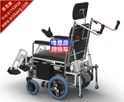 唯思康自由行4电动履带爬楼轮椅 爬楼车 上下楼轮椅车