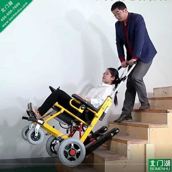 唯思康W4多功能陆梯两用电动爬楼轮椅